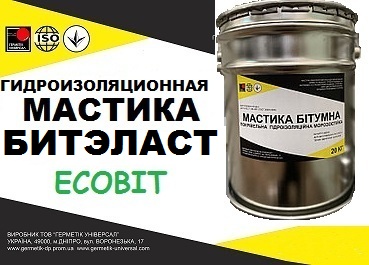 Мастика БИТЭЛАСТ Ecobit ДСТУ Б В.2.7-108-2001 ( ГОСТ 30693-2000) 